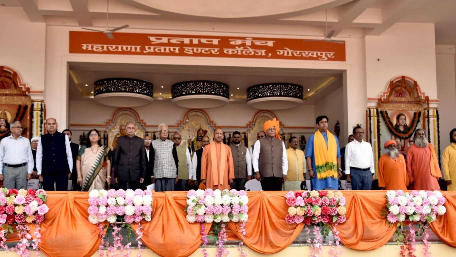 CM Yogi spoke at inauguration of Maharana Pratap Shiksha Parishad Founder Week celebrations