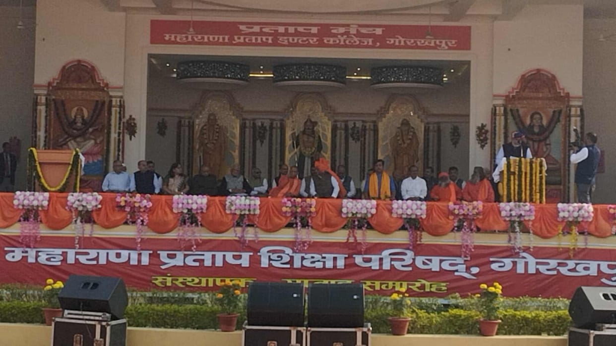 Founder Week Celebration of Maharana Pratap Education Council inaugurated