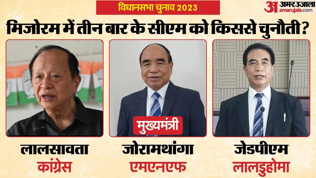 Mizoram Election Results 2023 Two CMs in 30 years ZPM Congress MNF Zoramthanga Lal Thanhawla Laldu Homa news a