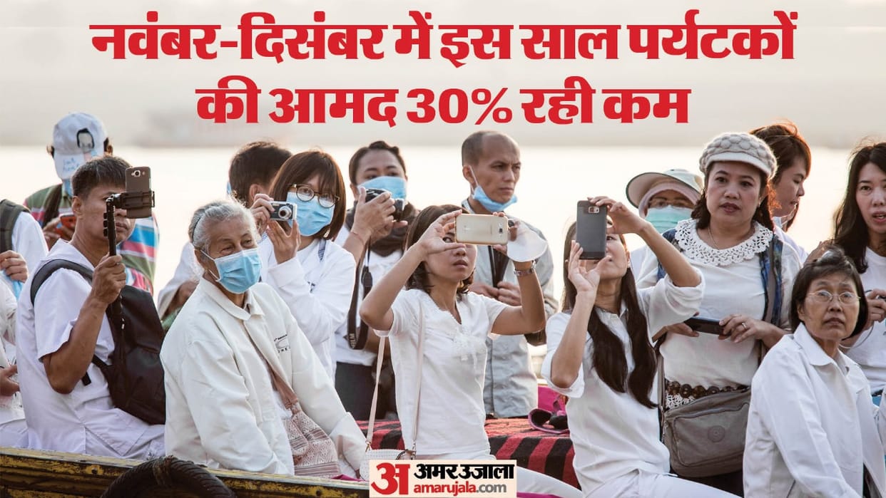 Number of foreign tourists decreased in Delhi due to pollution