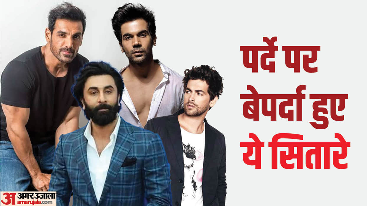 Celebs Shot Bold Scenes Without Clothes ranbir kapoor aamir khan rajkummar rao tiger shroff john abraham Neil