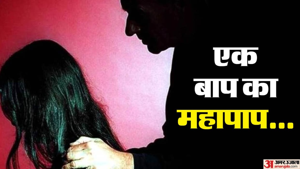 Father kept having relations with daughter for two years in Basti mother filed case