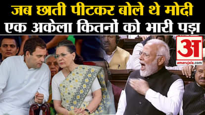 Assembly Election Result 2023 news pm modi speech goes viral