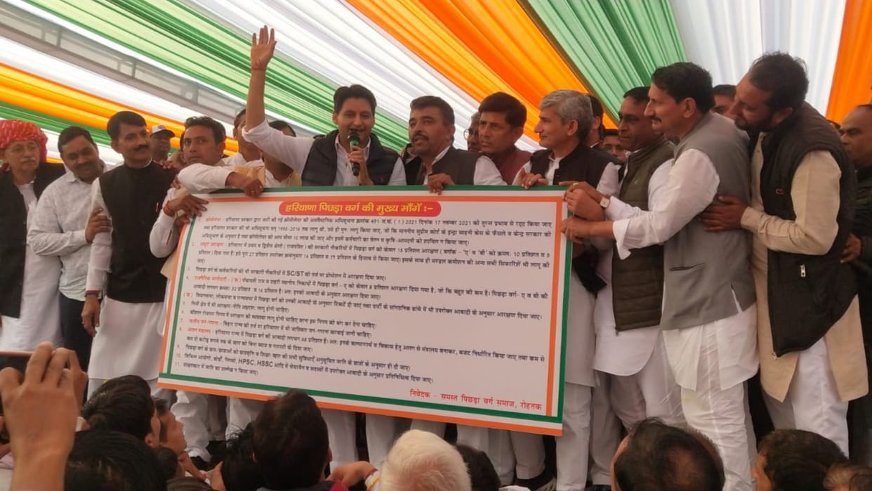 Haryana: Deependra Hooda said – This time I will not get trapped in the maze of BJP