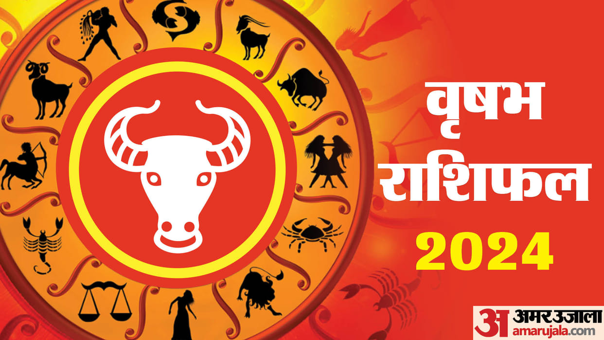 Taurus Yearly Horoscope Varshik Rashifal 2024 vrishabh Rashi walon ka kaisa rahega Naya Saal In Hindi