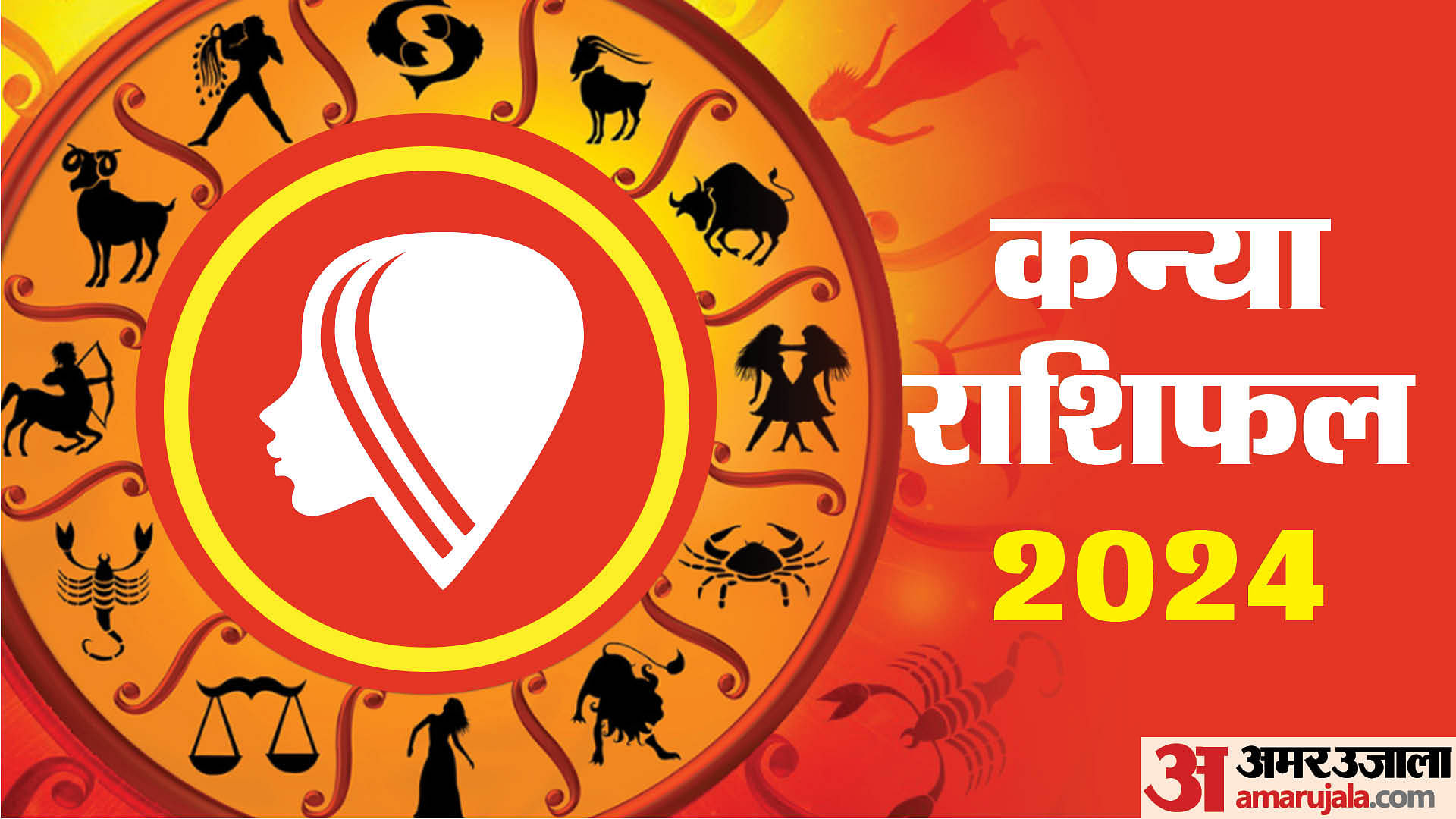 Virgo Yearly Horoscope Varshik Rashifal 2025 Kanya Rashi Walon Ka Kaisa