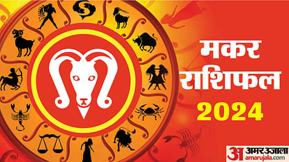 Horoscope 2024 New Year Predcition for all 12 zodiac signs in hindi