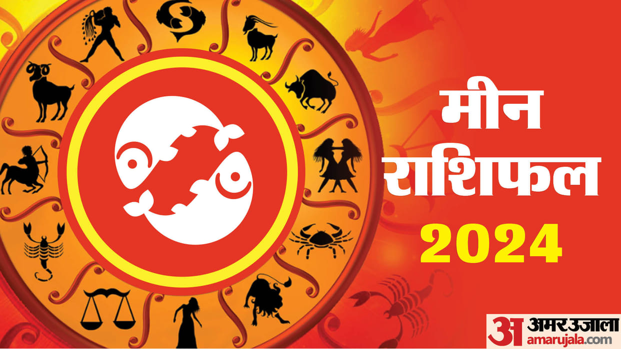 Meen Rashifal 2024 Predictions Pisces Yearly Horoscope Meen Rashi Ka Naya Saal Kaisa Rahega
