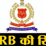 एनसीआरबी की रिपोर्ट