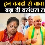 राजस्थान सीएम