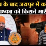 सुखदेव सिंह गोगामेड़ी
