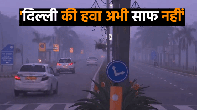 AQI in Delhi Today: Air Pollution Level in Delhi NCR Reached Very Bad Level