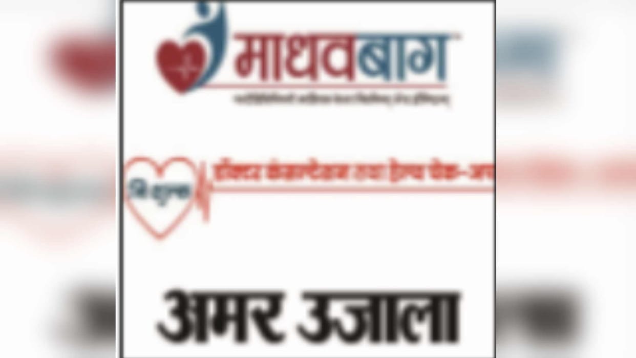 Free health checkup camp in Southern Bettiahata today