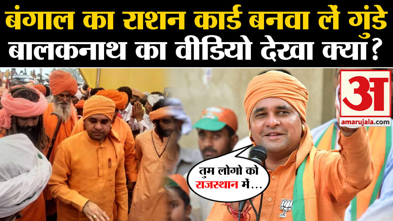 बाबा बालकनाथ