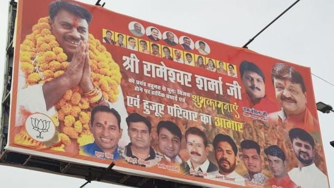 mp new cm kailash vijayvargiya shivraj singh chouhan narendra singh tomar prahlad patel