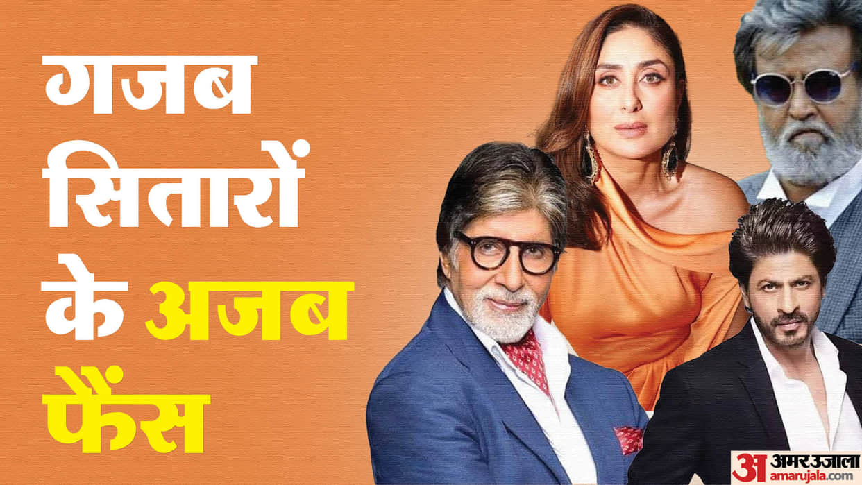 stars crazy fans cross limits amitabh bachchan kareena kapoor salman khan shah rukh khan rajinikanth aishwarya