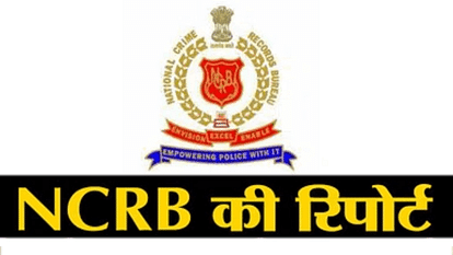 NCRB Report: हिमाचल में बढ़ रहा नशे का कारोबार, विदेशियों के खिलाफ कार्रवाई; एक तिहाई मामले दर्ज NCRB report one third of cases registered under NDPS Act against foreigners in Himachal in 2022