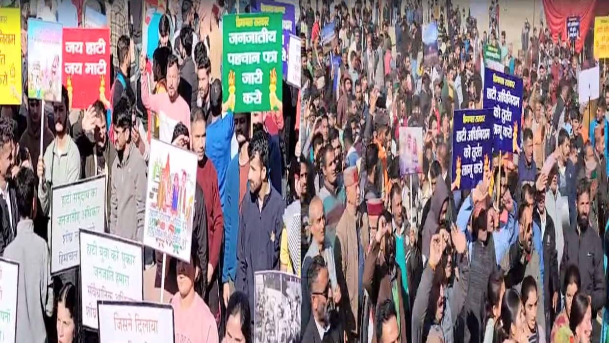 Hati community took out a protest rally in Nahan, raised slogans against the state government
