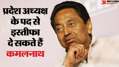 Kamal Nath will meet Mallikarjun Kharge in Delhi on Tuesday and submit his resignation