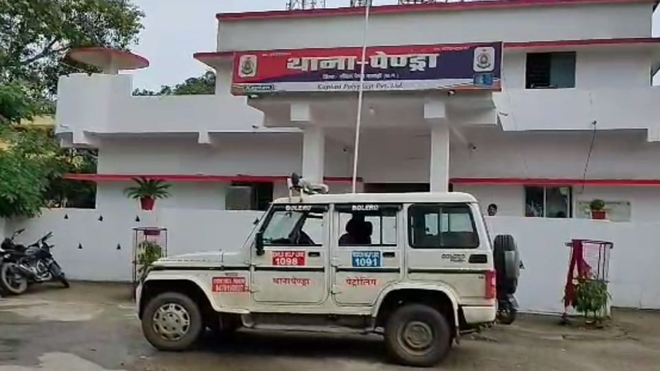 Teacher becomes victim of fraud while trying to earn money online in Gaurela Pendra Marwahi