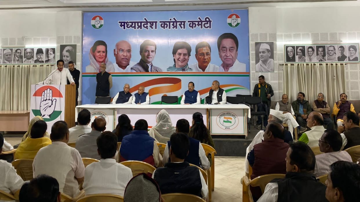 MP Congress Meeting Applause rang in review meeting of defeat more slogans were showered heavily