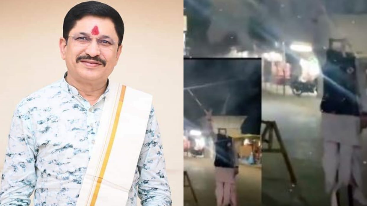 MP Election 2023 Cutout of former MLA Narayan Tripathi bombed In Maihar