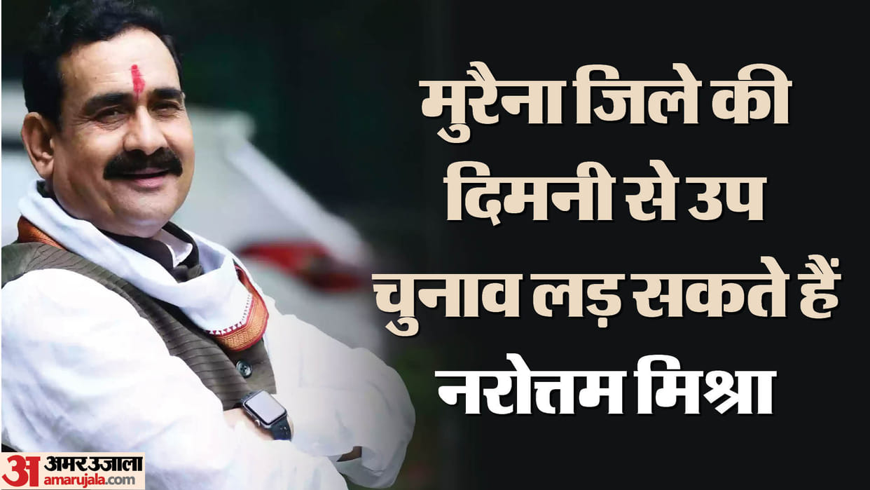 MP Politics: BJP top leadership could hand over new responsibilities to Narottam Mishra