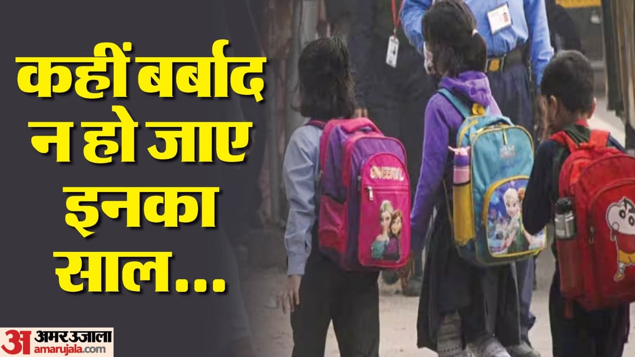 Nursery Admission one mistake in application form can lead to cancellation of admission