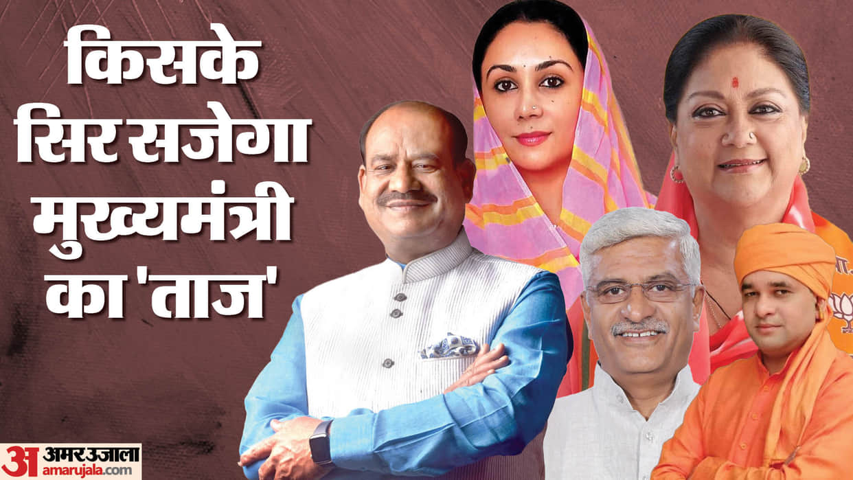 Rajasthan New CM Vasundhara Raje demonstrated strength in Jaipur BJP legislative party meeting