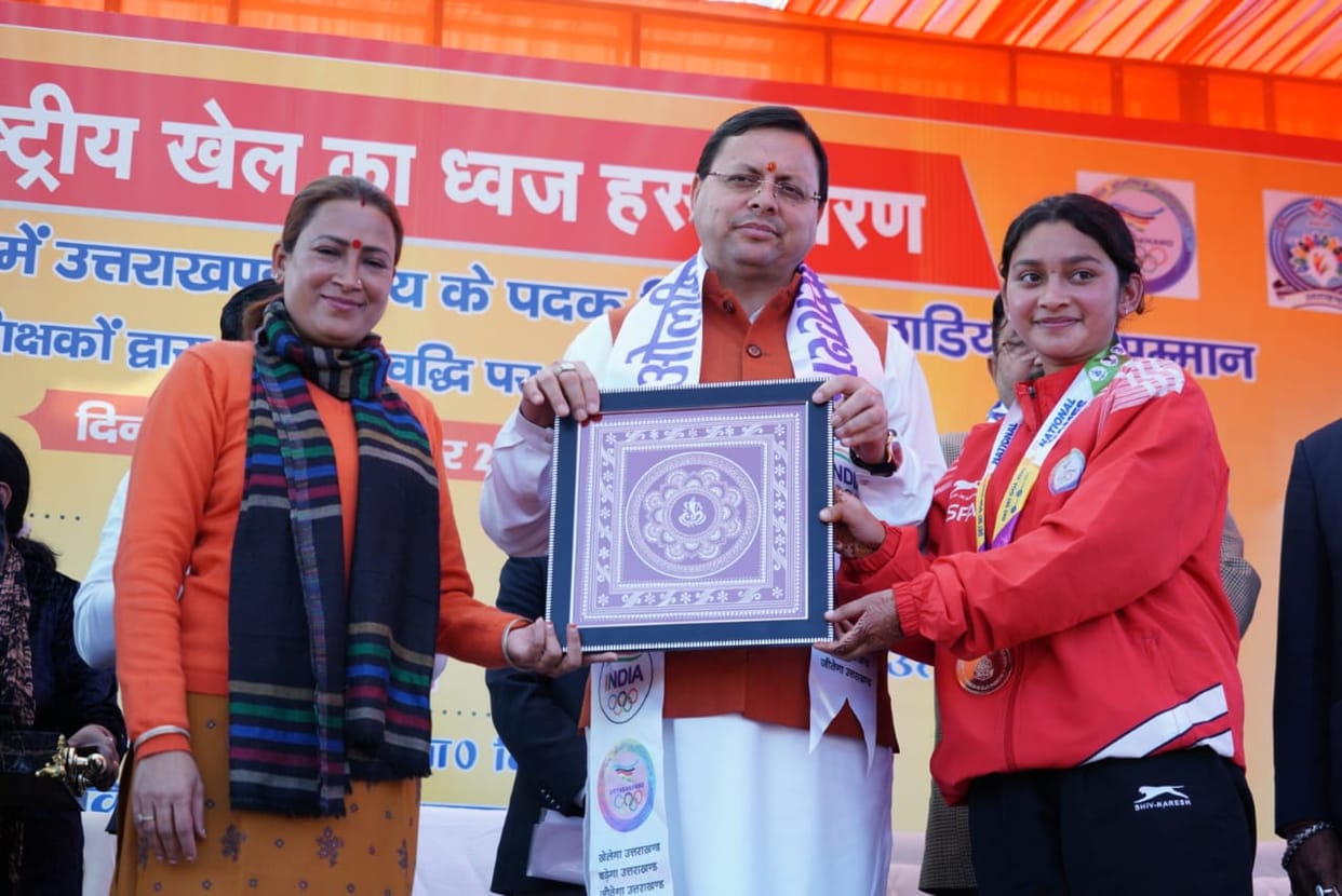 Uttarakhand CM Dhami said State first girls sports College will be built in Lohaghat