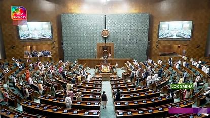 Lok Sabha: संसद के बजट सत्र में 5वें दिन अहम विधेयक पारित, जम्मू-कश्मीर में SC-ST सूची में बदलाव का रास्ता साफ Parliament Budget Session 2024 Lok Sabha passed Bills Jammu Kashmir SC-ST list modification