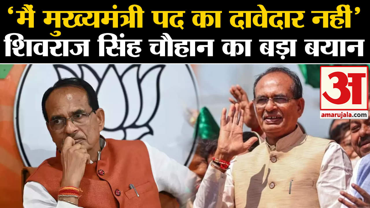 शिवराज सिंह चौहान