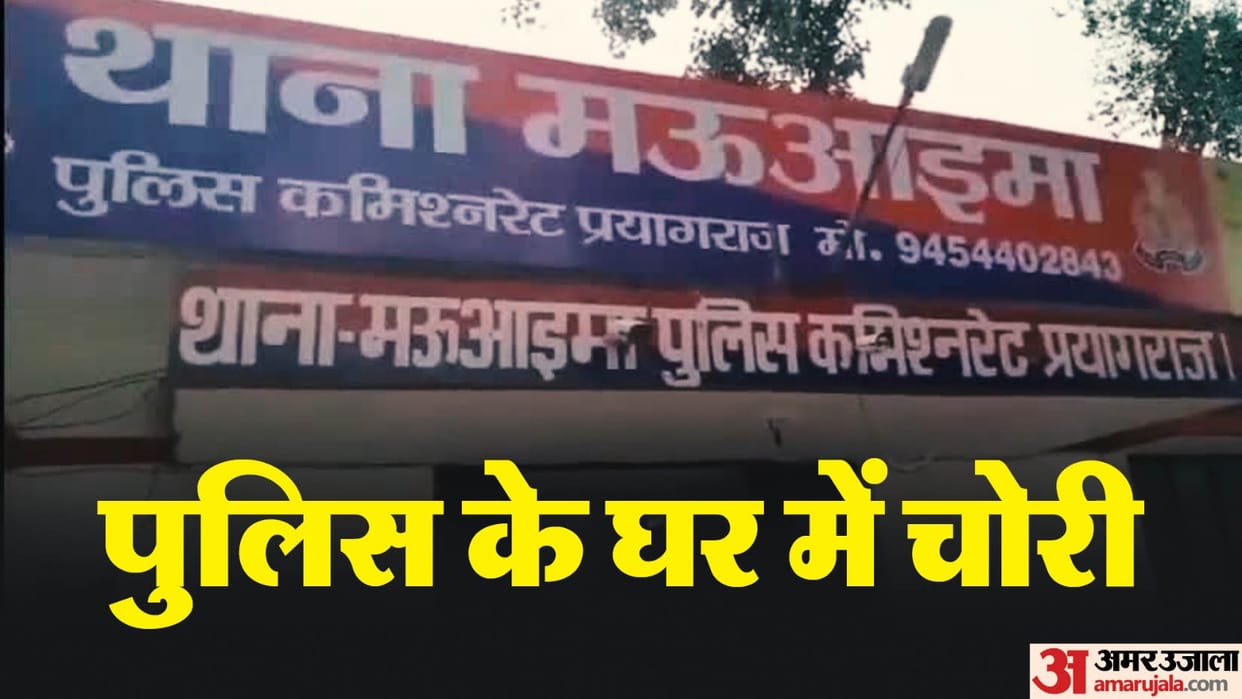 Two bikes stolen from Mauaima Police Station of Prayagraj in a single day