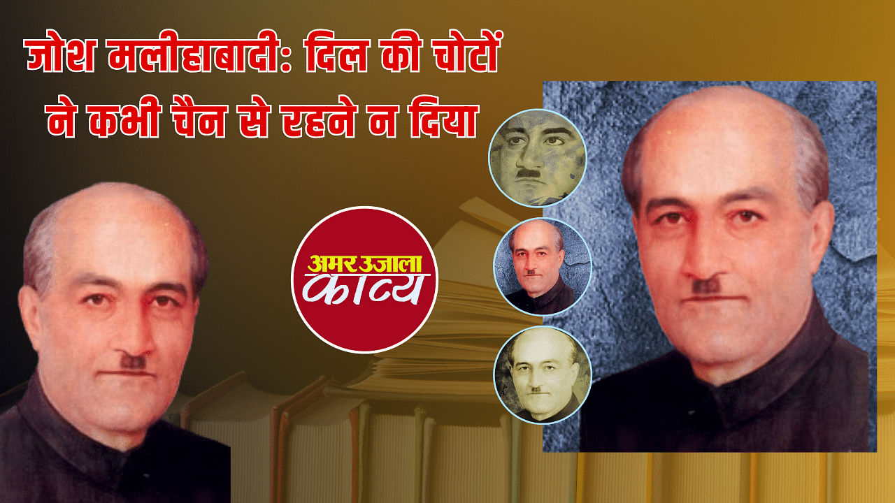 उर्दू अदब
