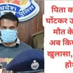 आरोपी गिरफ्तार।