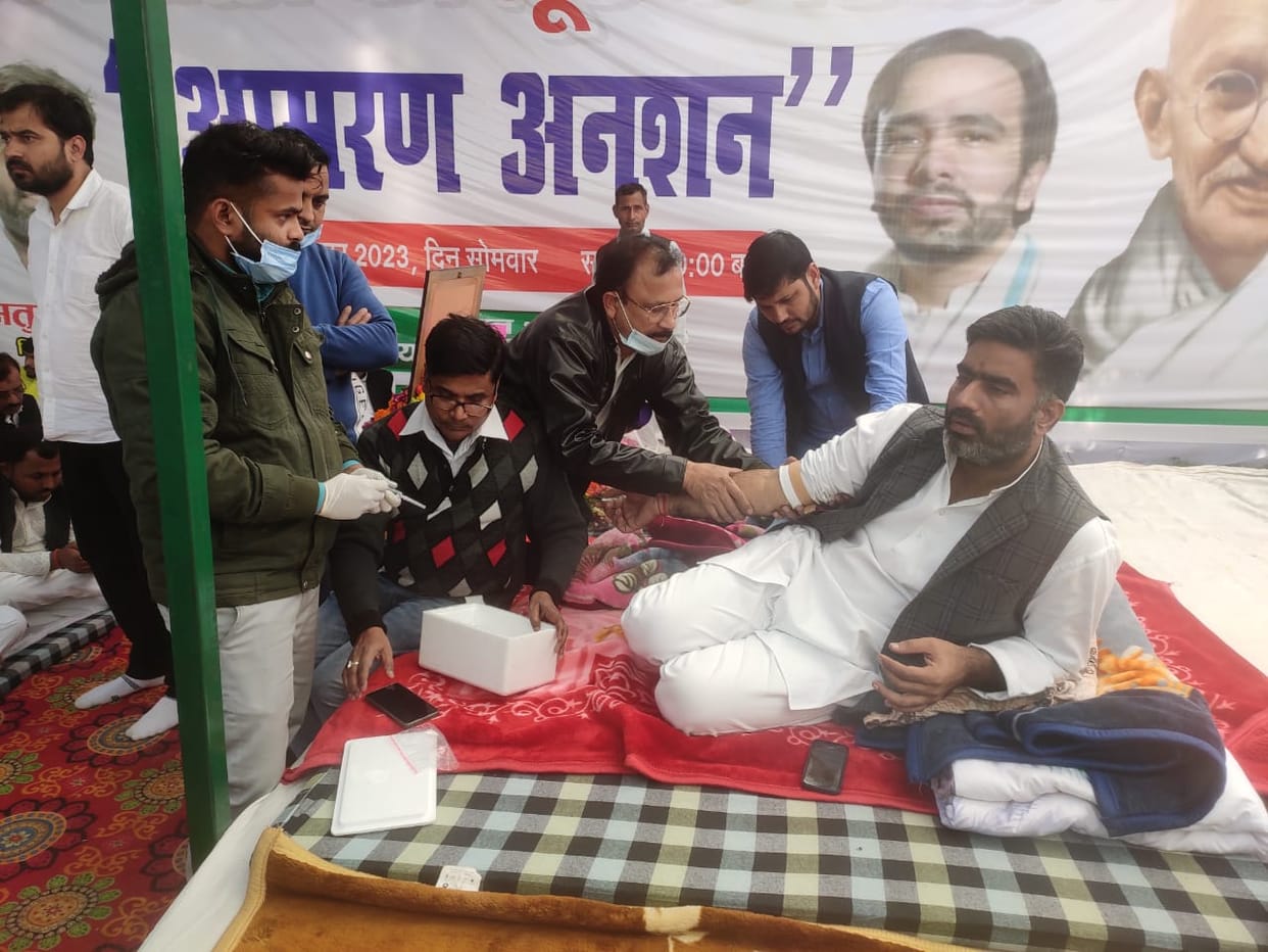 Meerut News : Nutima Hospital did not get relief from the High Court