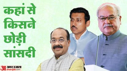 भाजपा सांसदों ने दिए इस्तीफे।