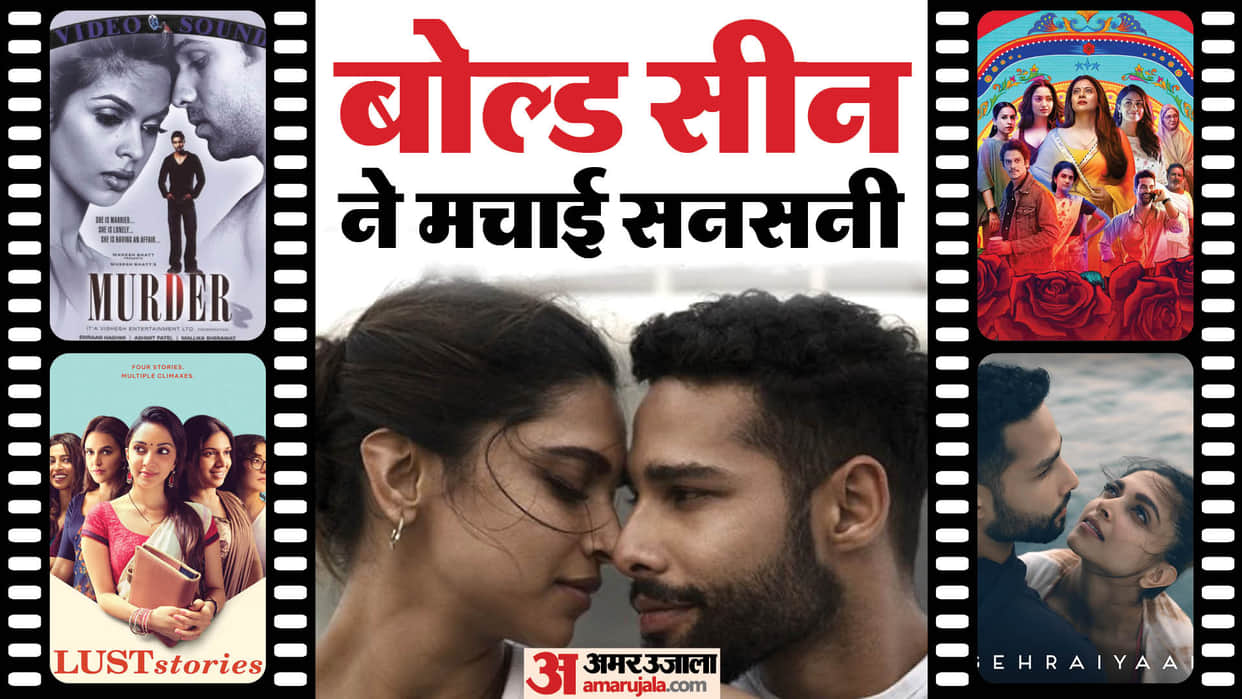 These Bollywood films Bold scenes made headlines Before Animal gehraiyaan to Lust Stories 2
