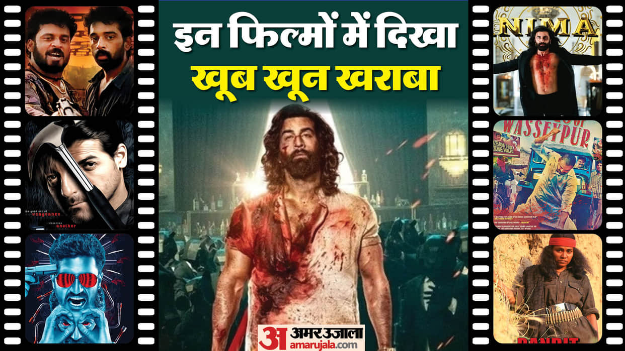 Movies Shows Excessive Bloodshed Before Animal Gangs Of Wasseypur Zinda Bandit Queen