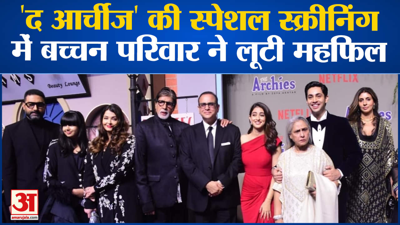 मनोरंजन