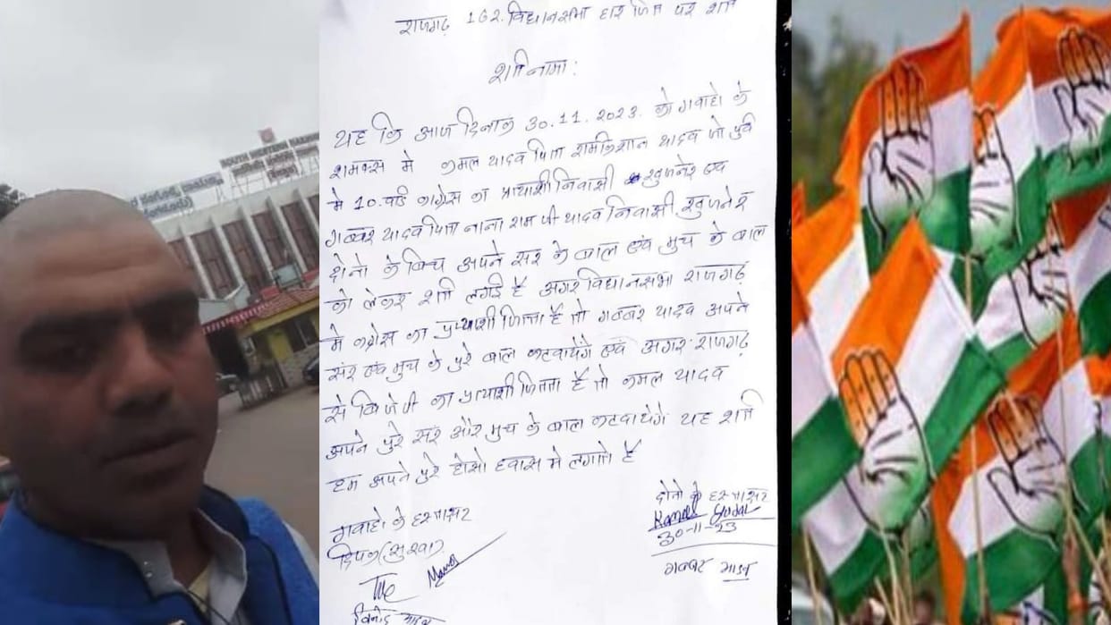 MP Election: After the defeat, Congress candidate shaved his head and mustache and left the party