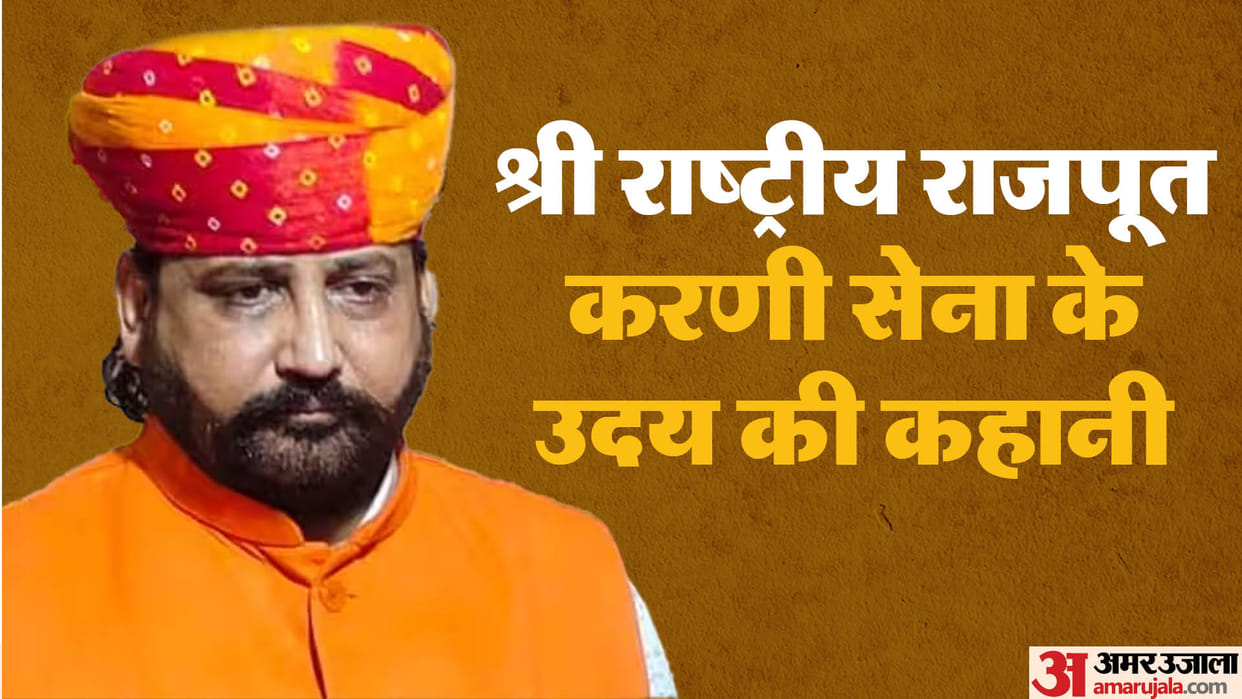 Sukhdev Singh Gogamedi: What is Karni Sena whose chief was murdered