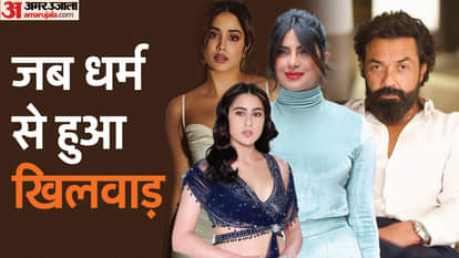 Before Animal Actor Bobby Deol celebs who got Trolled for visiting religious places Sara Ali Khan Priyanka