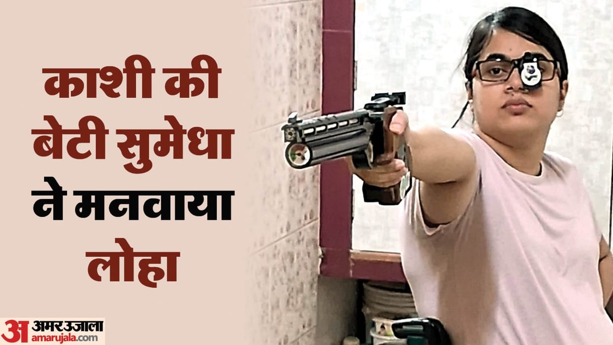 Kashi daughter Sumedha Pathak won 13 medals in national and international competition of 10 meter shooting