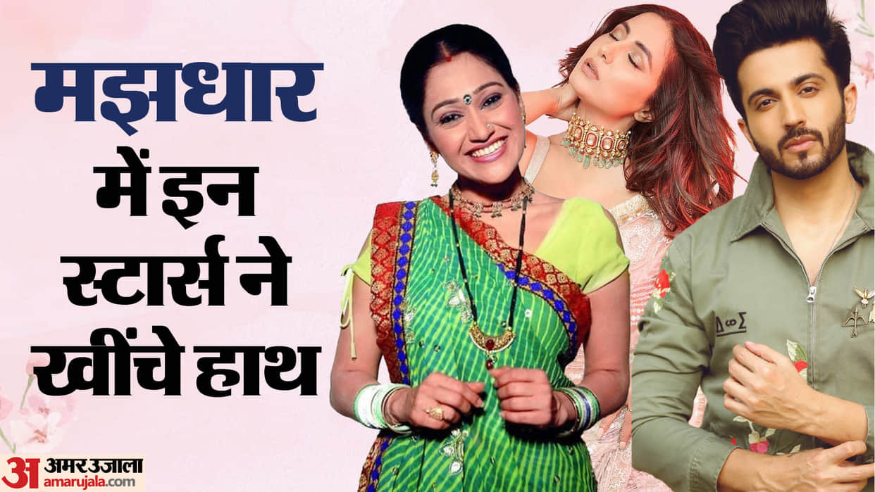 TV Stars Who Quit Ongoing Daily Show Hina Khan Rucha Hassabnis Sunil Grover Disha Vakani