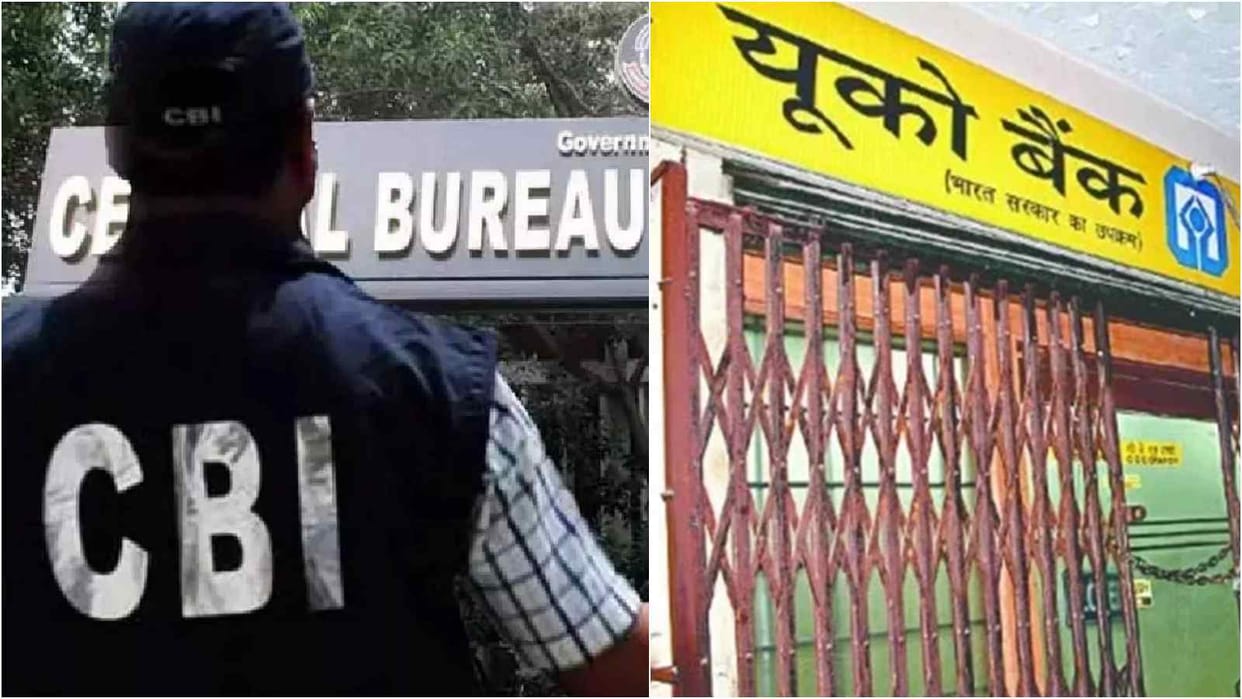 CBI UCO Bank Probe 41 thousands account opening INR 820 crore Surprise Credit