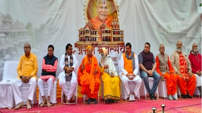 Amrit Mahotsav Rath Yatra reached Ujjain from Bikaner