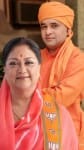 Baba Balaknath and Vasundhara raje