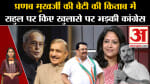 राहुल गांधी