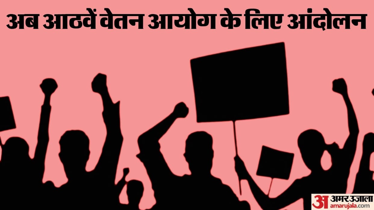 Announcement of agitation on formation of 8th Pay Commission after OPS Two crore employees pensioners in anger